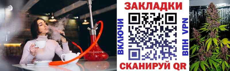 Купить Орск КОКАИН  МЕФ  ГАШИШ  Метамфетамин  Бошки Шишки  Alpha PVP 