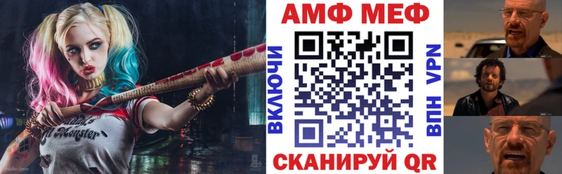 мега рабочий сайт  Орск  Amphetamine VHQ 