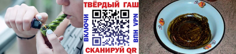 ГАШИШ хэш  kraken онион  Орск 