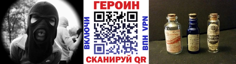 наркошоп  Орск  ОМГ ОМГ маркетплейс  Героин Афган 