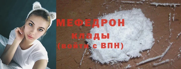 МДМА Абаза