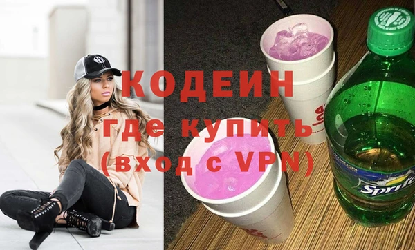 МДМА Абаза