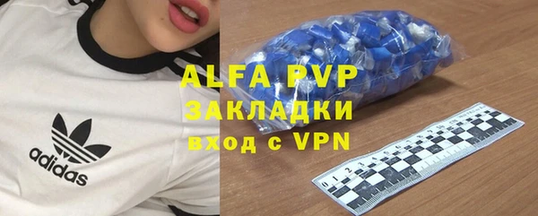 крисы Абинск