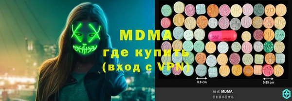 круглые Абдулино