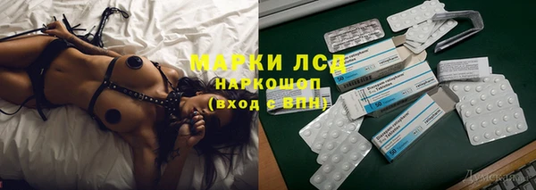 МДМА Абаза