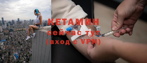 МДМА Абаза