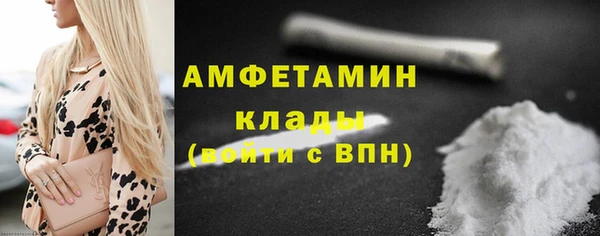 МДМА Абаза
