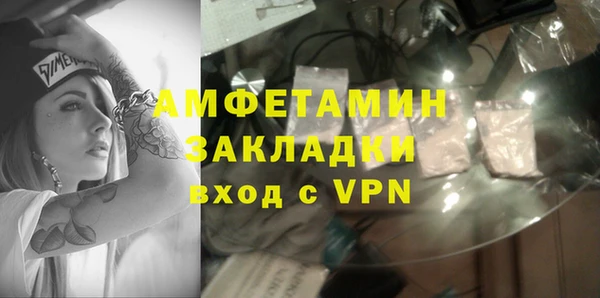 МДМА Абаза