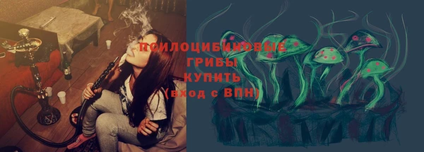 МДМА Абаза