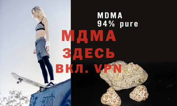 крисы Абинск