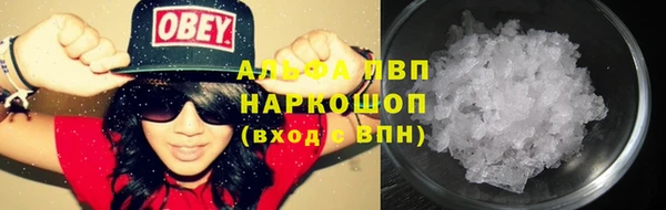 крисы Абинск