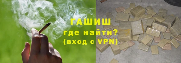 МДМА Абаза