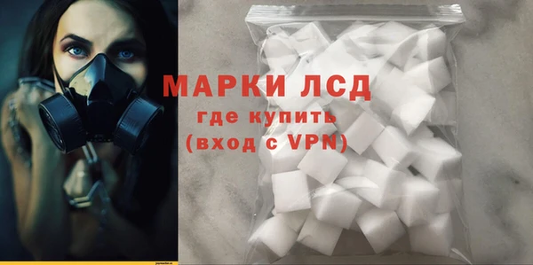 МДМА Абаза