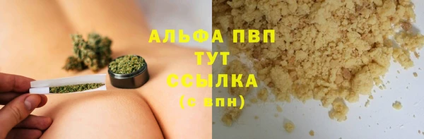 крисы Абинск