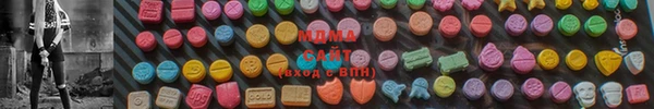 МДМА Абаза