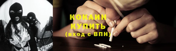 крисы Абинск