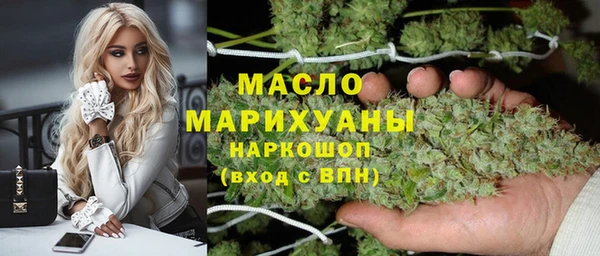МДМА Абаза