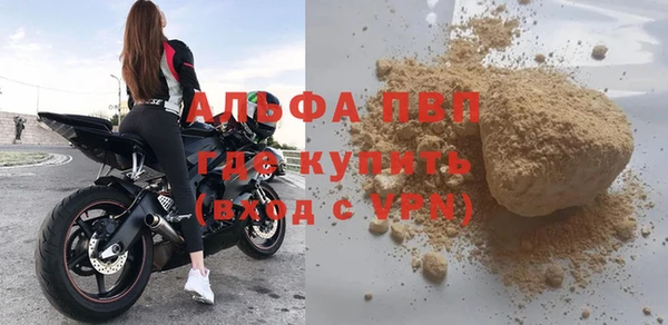 МДМА Абаза