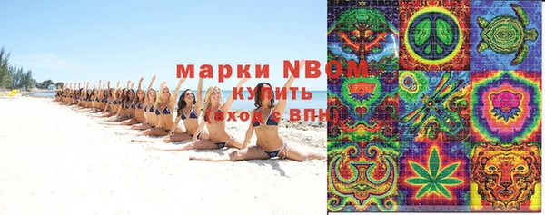 крисы Абинск