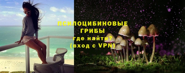 МДМА Абаза