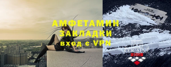 МДМА Абаза