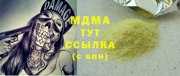 крисы Абинск