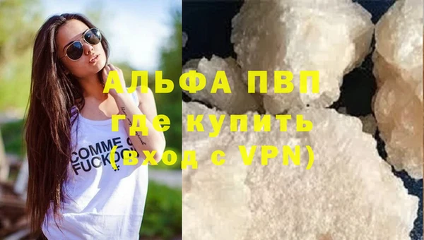 крисы Абинск