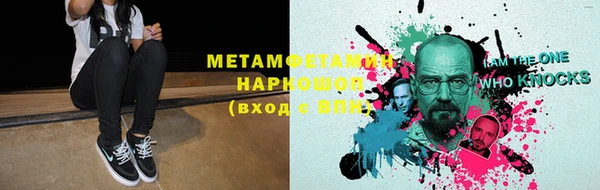 крисы Абинск