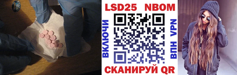 LSD-25 экстази ecstasy  Орск 