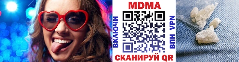 kraken зеркало  Орск  МДМА crystal 