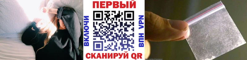 где купить   Орск  Метамфетамин кристалл 