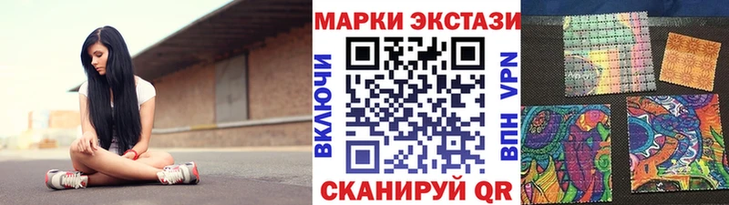 сколько стоит Орск Наркотические марки 1500мкг