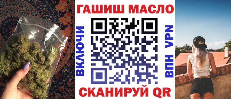 ТГК Wax  купить наркотик  Орск 